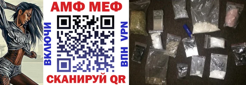Amphetamine VHQ Дятьково