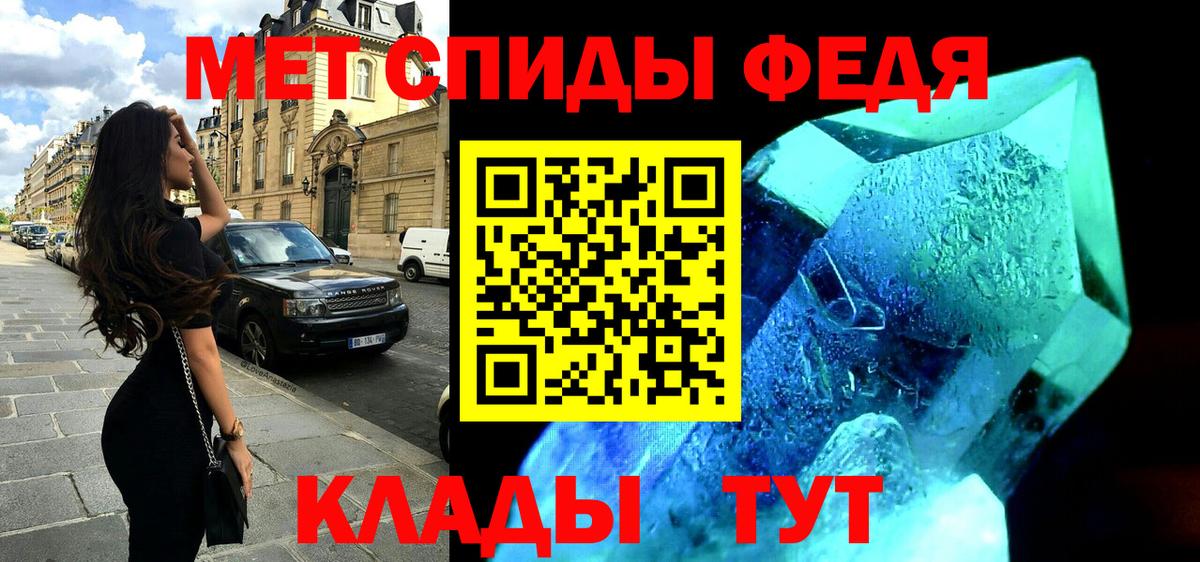 Амфетамин Розовый Дятьково