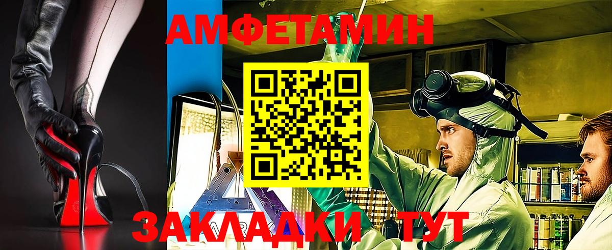MEGA   Вход с VPN  Дятьково  АМФ  АМФ 97%  Amphetamine 