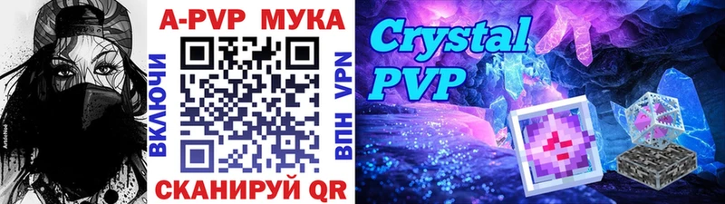 APVP СК Дятьково