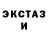 MDMA кристаллы Kaden User