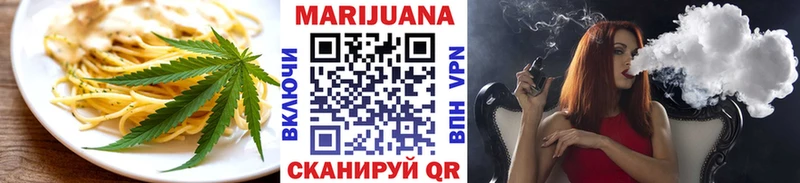 ОМГ ОМГ маркетплейс Дятьково Canna-Cookies конопля