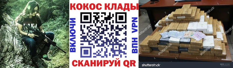 COCAIN VHQ  omg как зайти  Дятьково 