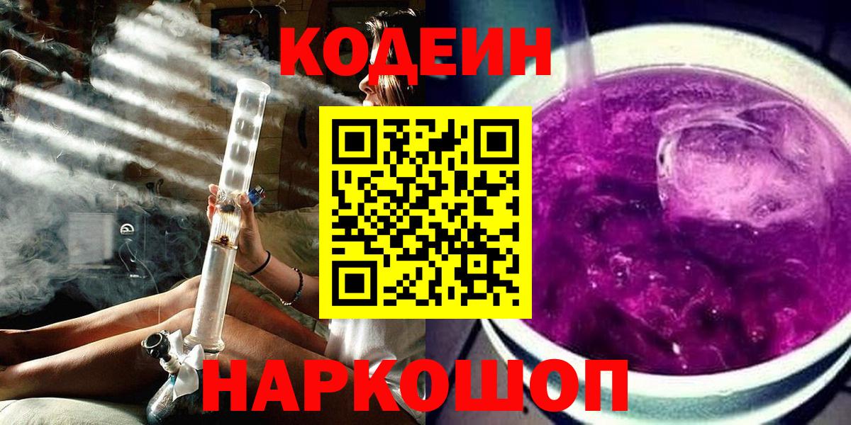 Конопля  Вход с VPN  МЕФ  КОКАИН  Меф МЯУ МЯУ кристаллы  МЕТАМФЕТАМИН  Где продают наркотики?  Дятьково  ГАШ 