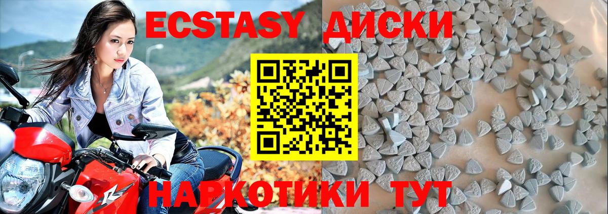 Экстази Дубай  Экстази  Дятьково  Экстази Philipp Plein  сколько стоит  Вход с VPN 