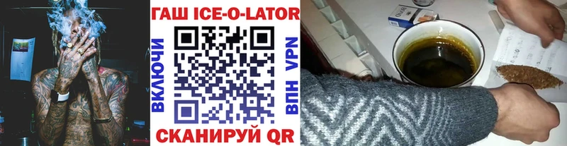 ГАШ гашик  наркотики  Дятьково 