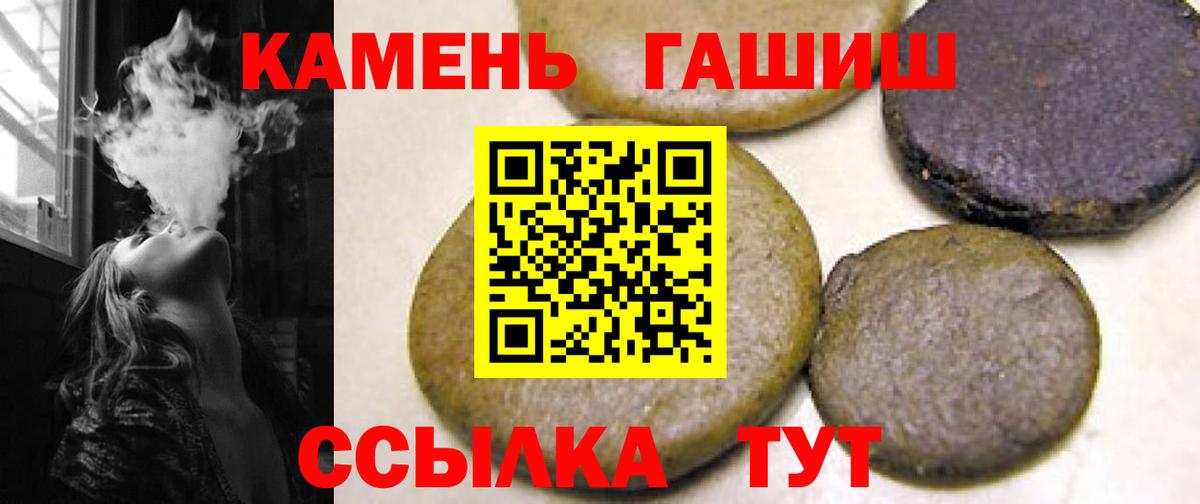ГАШ индика сатива Дятьково