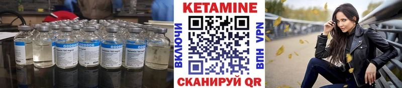 КЕТАМИН VHQ  где можно купить   omg ССЫЛКА  Дятьково 