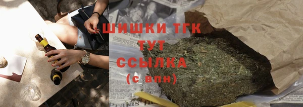 синтетический гашиш Дмитров