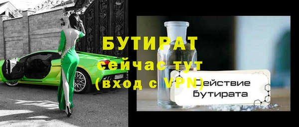 синтетический гашиш Дмитров