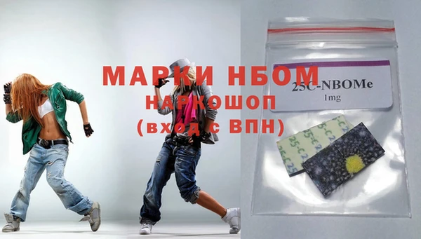 MDMA Premium VHQ Валдай