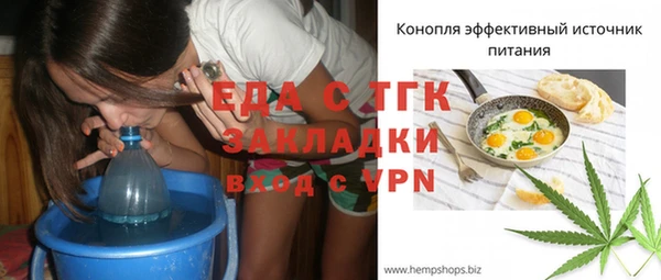 синтетический гашиш Дмитров