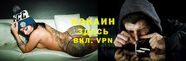 синтетический гашиш Дмитров