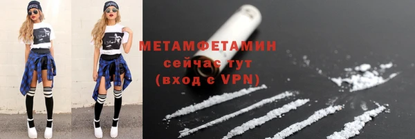 синтетический гашиш Дмитров