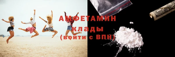 синтетический гашиш Дмитров