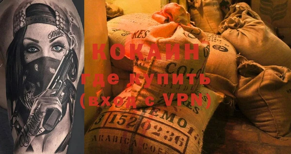синтетический гашиш Дмитров
