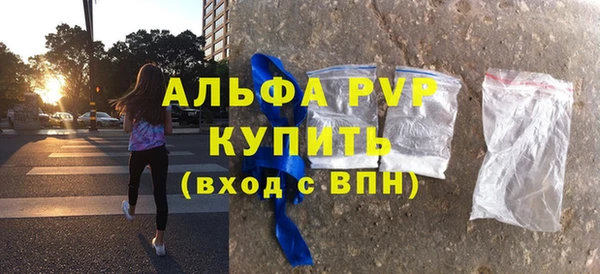 синтетический гашиш Дмитров
