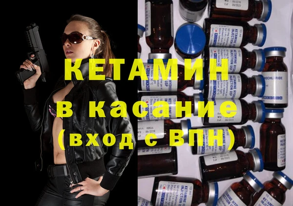 синтетический гашиш Дмитров