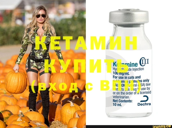 синтетический гашиш Дмитров