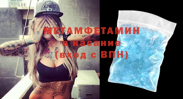 MDMA Premium VHQ Валдай