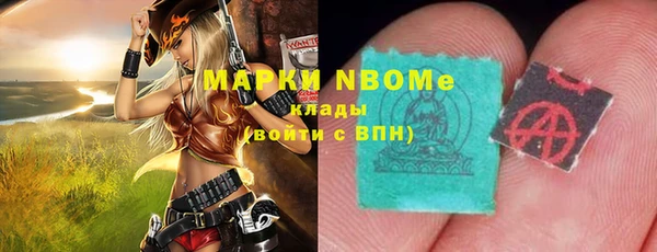 синтетический гашиш Дмитров