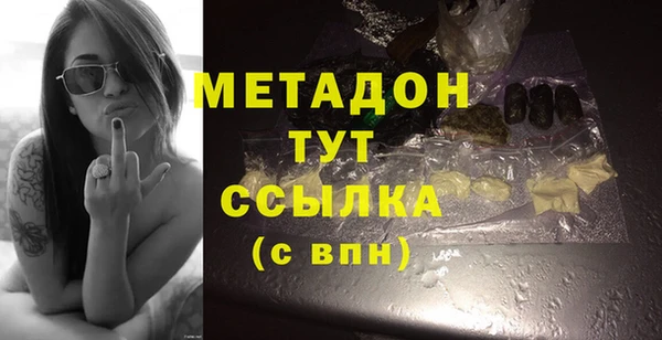 jwh Дмитровск