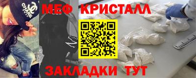 стафф Ленинск-Кузнецкий