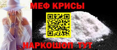 таблы Лениногорск