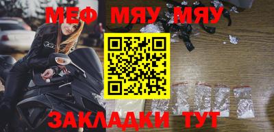 таблы Лениногорск
