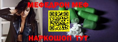 стафф Ленинск-Кузнецкий