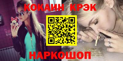 PSILOCYBIN Лесной