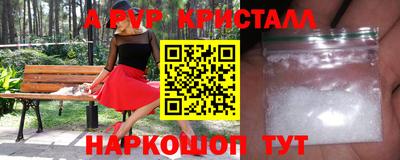 таблы Лениногорск
