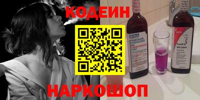 таблы Лениногорск