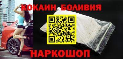 PSILOCYBIN Лесной
