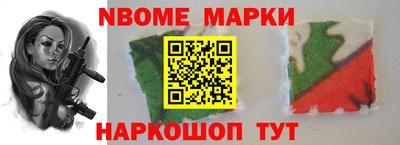 PSILOCYBIN Лесной