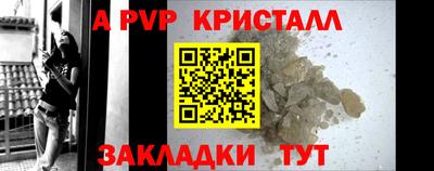 таблы Лениногорск