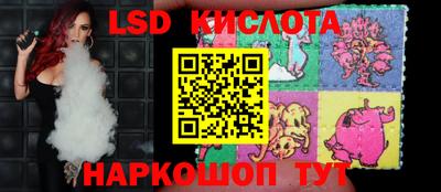 PSILOCYBIN Лесной