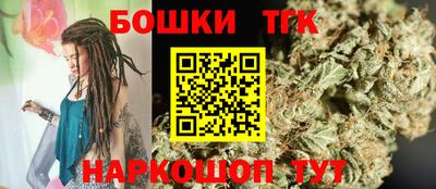 таблы Лениногорск