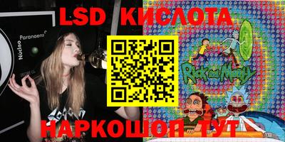 таблы Лениногорск