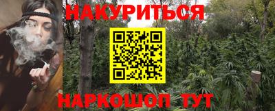 стафф Ленинск-Кузнецкий
