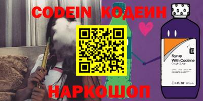 стафф Ленинск-Кузнецкий