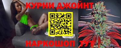 таблы Лениногорск