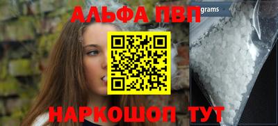 таблы Лениногорск
