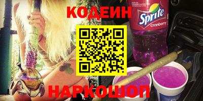 стафф Ленинск-Кузнецкий