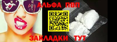 таблы Лениногорск