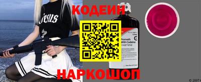PSILOCYBIN Лесной