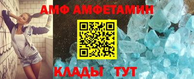 таблы Лениногорск