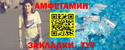 таблы Лениногорск