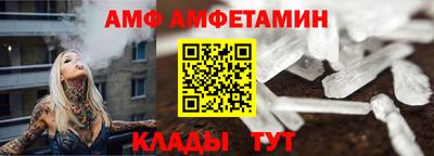 стафф Ленинск-Кузнецкий