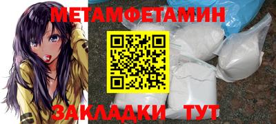 таблы Лениногорск